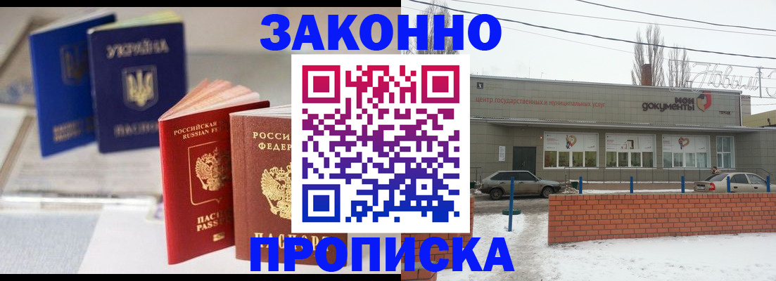 регистрация в Киришах
