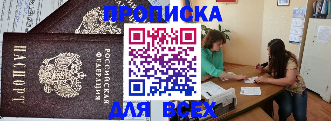 регистрация для школы в Киришах